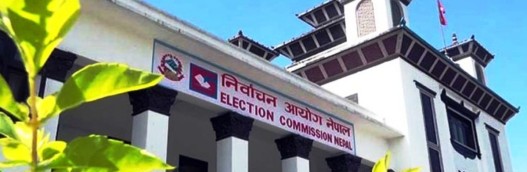 राष्ट्रियसभा निर्वाचन आज, लुम्बिनीको मतदान केन्द्र दाङको घोराहीमा